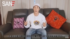 산이 "'킬빌' 논란 관련 MBC 공식사과+수정된 무대 공개 요청" 산이 "'킬빌' 논란 관련 MBC 공식사과+수정된 무대 공개 요청"