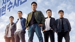 1500만 명 웃겼다...'극한직업' 계속되는 기록행진 1500만 명 웃겼다...'극한직업' 계속되는 기록행진