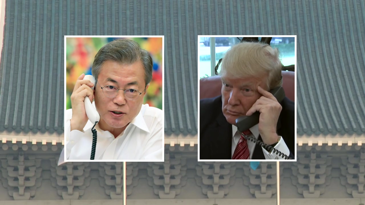 트럼프 "문 대통령이 김정은과 대화해달라...가까운 시일 안에 직접 만나 협의"
