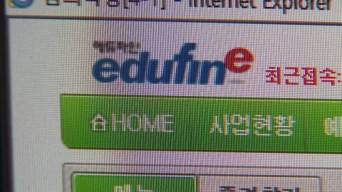 오늘부터 대형 사립유치원 에듀파인 의무화