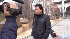 "억울하다"...'폭행 방조 혐의' 김창환 회장, 첫 공판 후 남긴 말 "억울하다"...'폭행 방조 혐의' 김창환 회장, 첫 공판 후 남긴 말