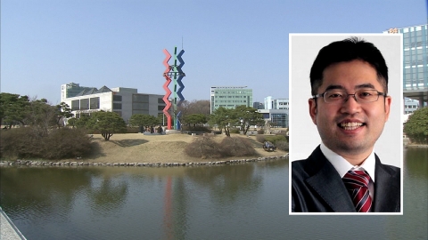 [대전·대덕] 카이스트 차상길 교수, 바이너리 분석 최우수 논문상 수상