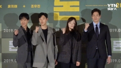 류준열X유지태, 영화 ‘돈’ 기대해주세요! 류준열X유지태, 영화 ‘돈’ 기대해주세요!