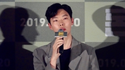 '돈' 류준열 "손흥민, 영화에 냉정한 비판 해준다" '돈' 류준열 "손흥민, 영화에 냉정한 비판 해준다"