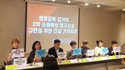 여성민우회 측 "故장자연 10주기, 연예계 성폭력 여전히 반복" 여성민우회 측 "故장자연 10주기, 연예계 성폭력 여전히 반복"