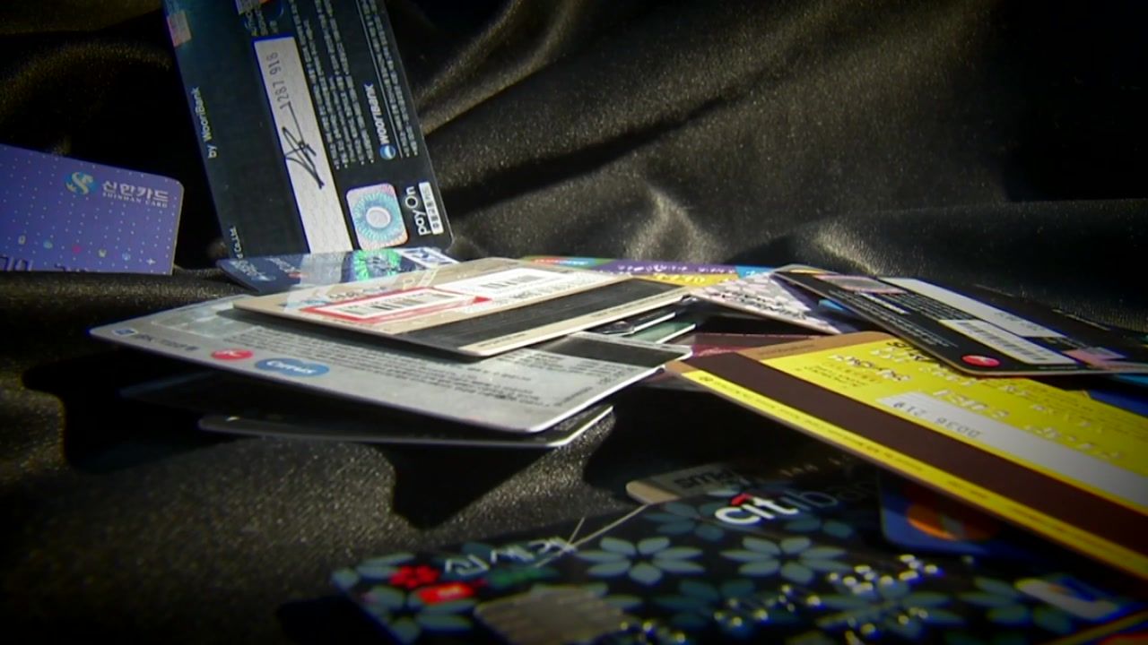 "신용카드 공제 폐지 땐 최대 50만 원 증세"