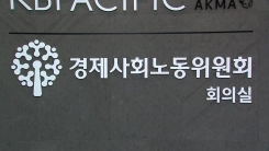 '탄력 근로 확대' 의결 무산...경사노위 운영 개선 추진