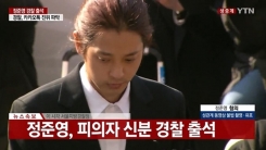 정준영, 사과문 발표 "모든 죄 인정…연예 활동 중단"(전문) 정준영, 사과문 발표 "모든 죄 인정…연예 활동 중단"(전문)