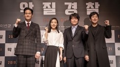 "세월호 소재 예상한 논란"...'악질경찰', 흥행+진심 모두 잡을까(종합) "세월호 소재 예상한 논란"...'악질경찰', 흥행+진심 모두 잡을까(종합)
