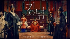 '킹덤2' 스태프, 교통사고로 사망..."비통, 애도를 표한다" '킹덤2' 스태프, 교통사고로 사망..."비통, 애도를 표한다"
