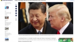 홍콩 언론 "미중 정상 무역협상 담판 6월로 연기"