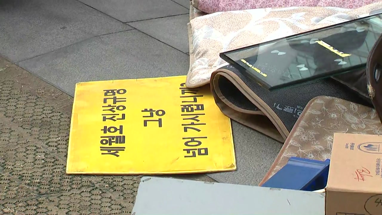 광화문 세월호 천막 철거...'기억공간'으로 재탄생