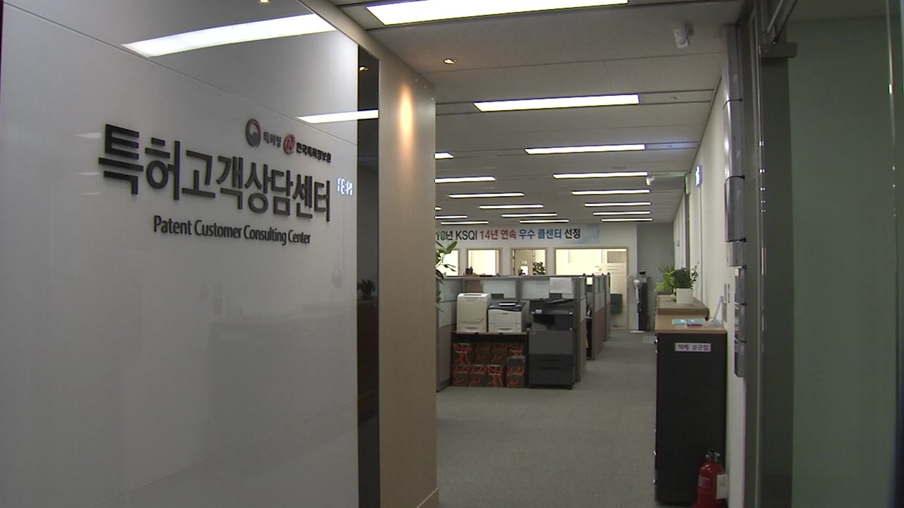 [대전·대덕] 특허고객상담센터 이용 고객 천만 명 돌파