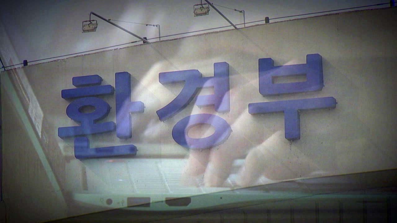 [단독] 청와대 행정관 2명 소환..."이메일 특혜 정황 확인"