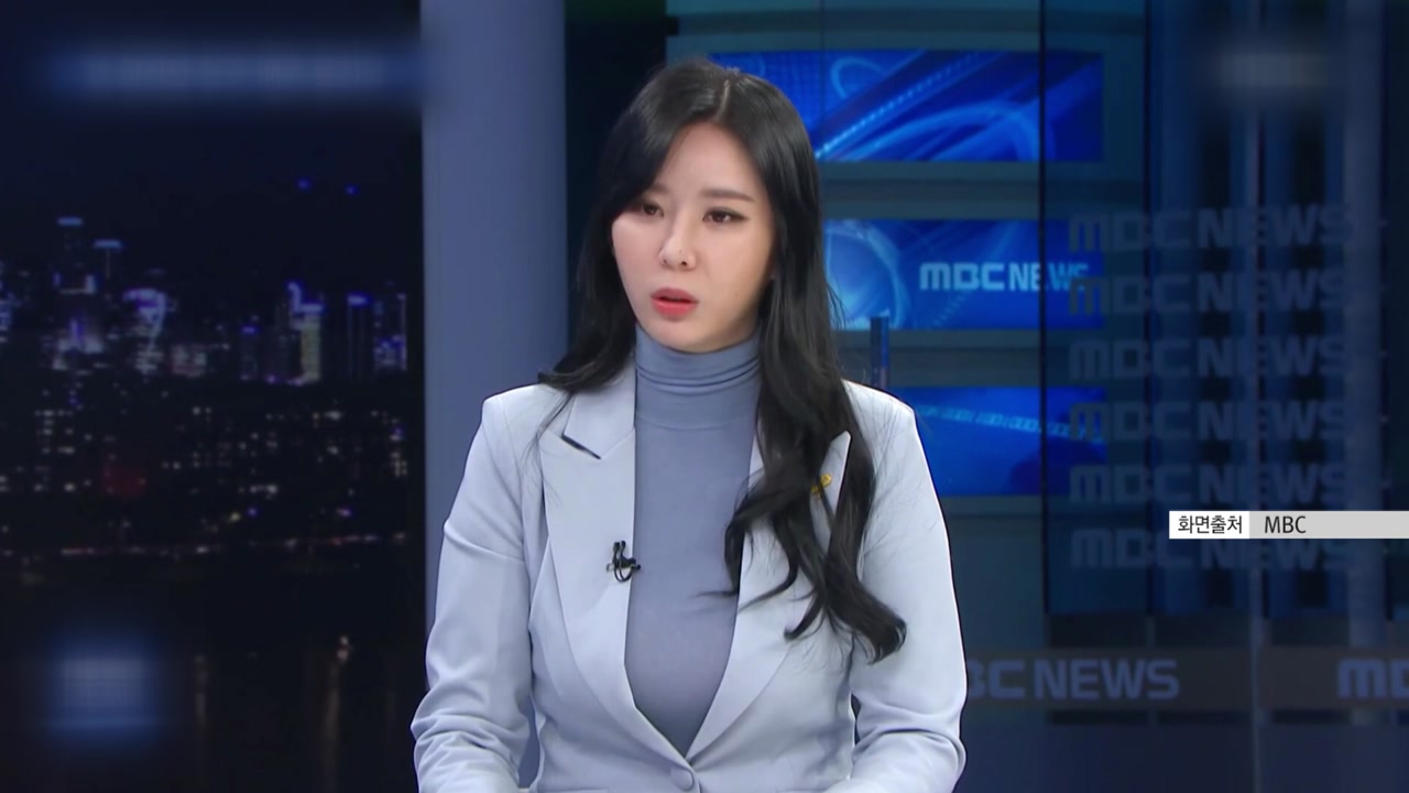 '실명 공개 요구 논란' MBC, 윤지오에 사과