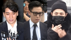 승리 버닝썬 사태→탑·GD 軍특혜 의혹...빅뱅, 끊임없는 논란 승리 버닝썬 사태→탑·GD 軍특혜 의혹...빅뱅, 끊임없는 논란