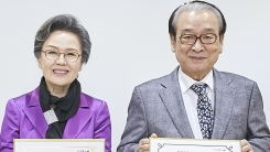 '로망' 이순재·정영숙, 치매센터 명예 홍보대사 활약 예고 '로망' 이순재·정영숙, 치매센터 명예 홍보대사 활약 예고