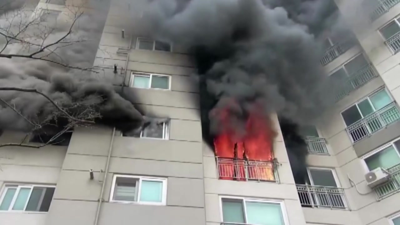 군산서 아파트 5층 화재...12명 연기 흡입 병원 치료