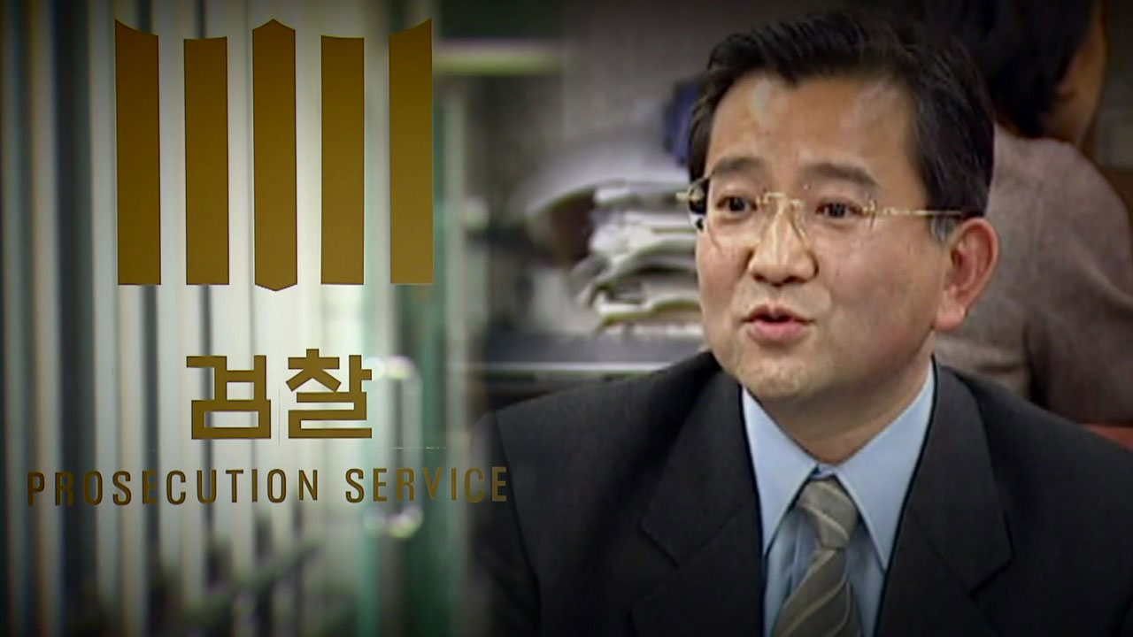'김학의 사건' 조만간 재수사 가능성...독립적 수사가 관건