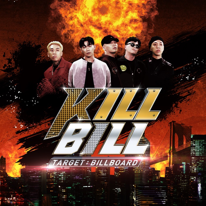 '킬빌' 도끼·비와이·리듬파워, 파이널 경연곡 음원 발매