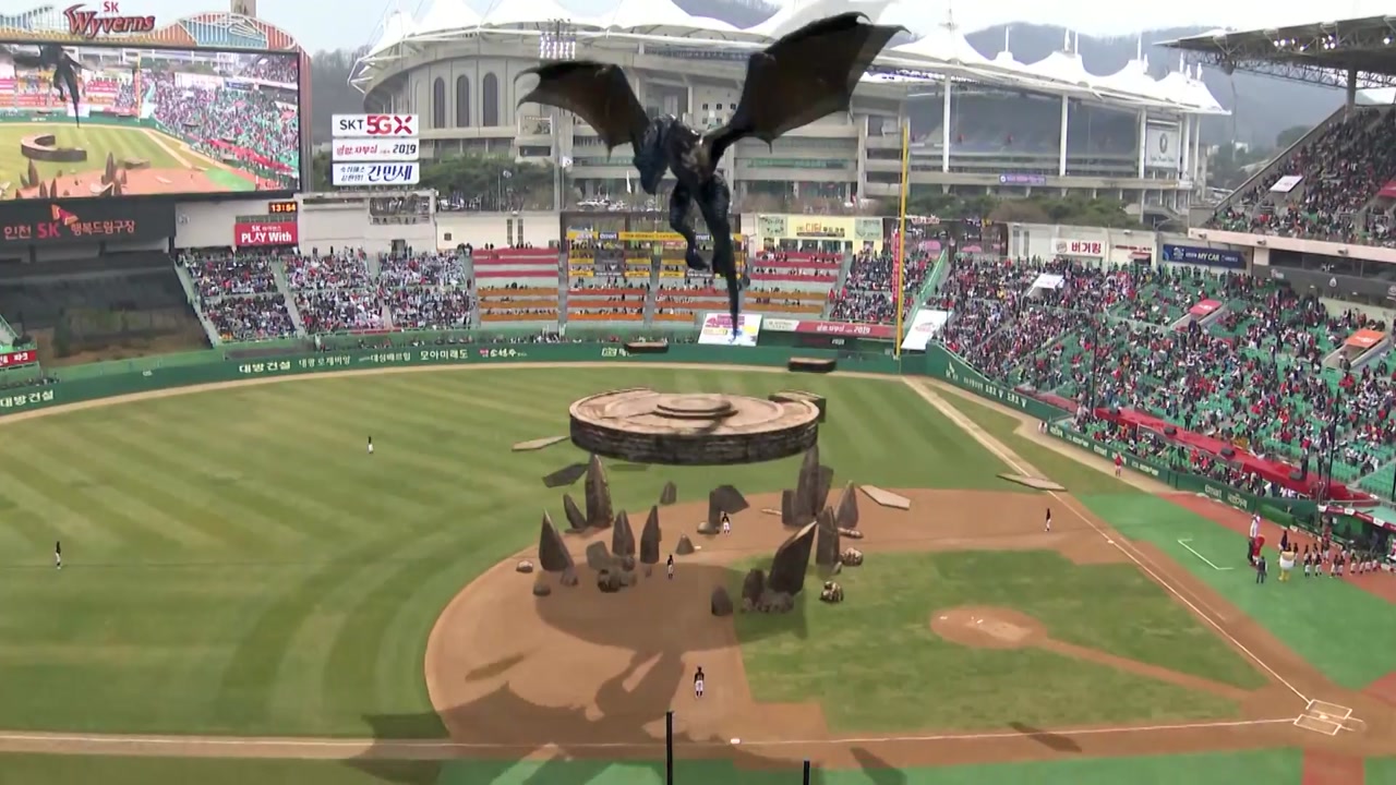 [영상] 야구장에 날아든 '비룡'
