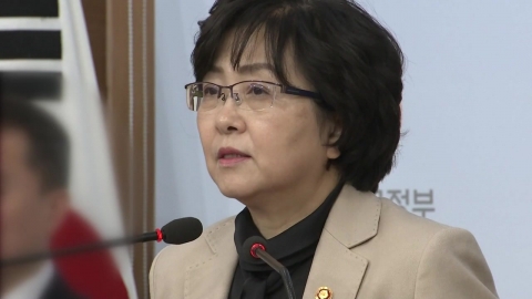 김은경 前 장관, 내일 구속 전 피의자 심문