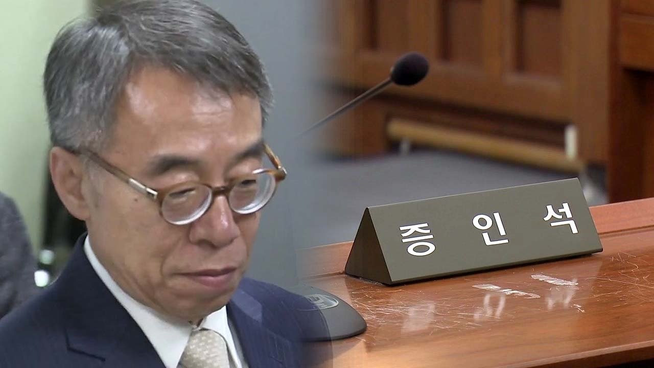 임종헌, 셀프 변론으로 '스모킹 건' 저격..."USB 압수 위법"