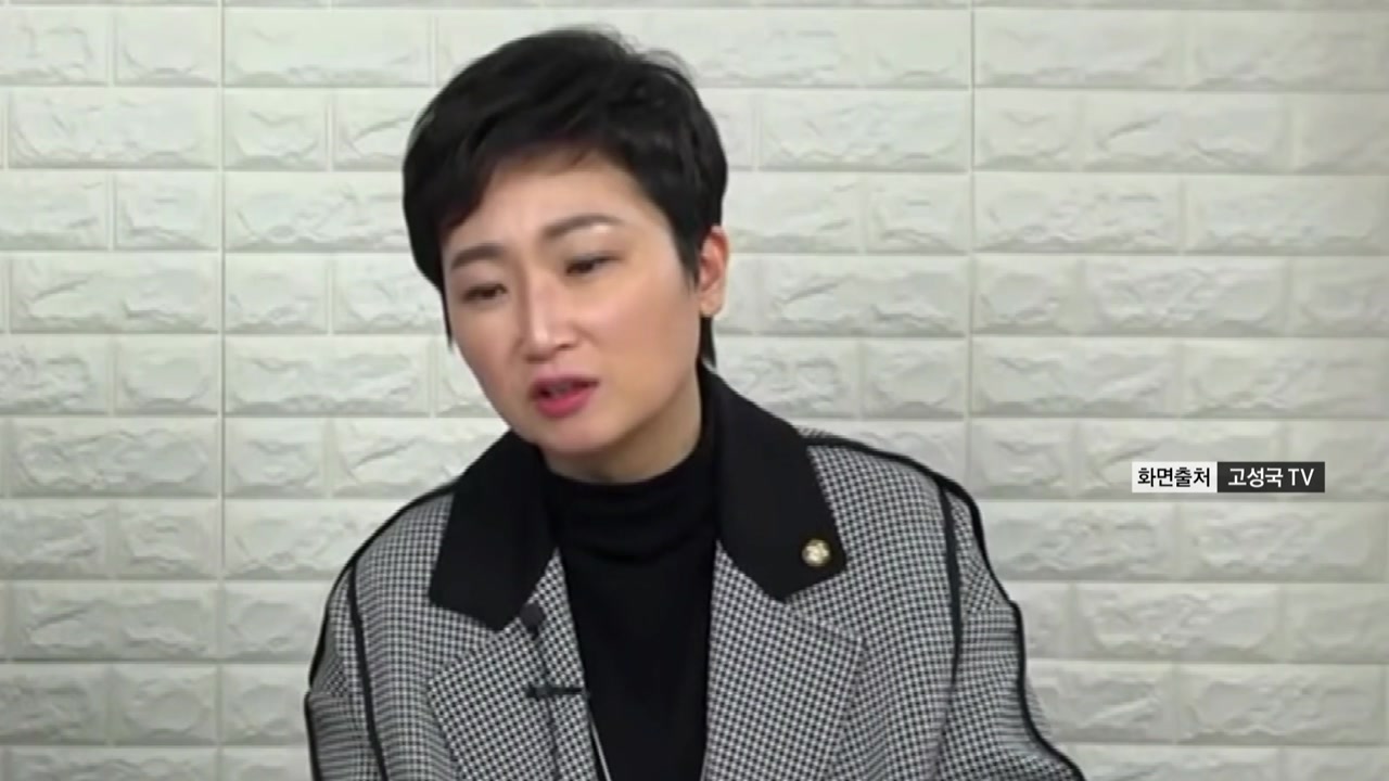 [단독] 바른미래당, '손학규에 막말' 이언주 징계 논의 착수