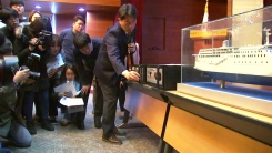 "세월호 CCTV 녹화장치 조작·편집 정황"