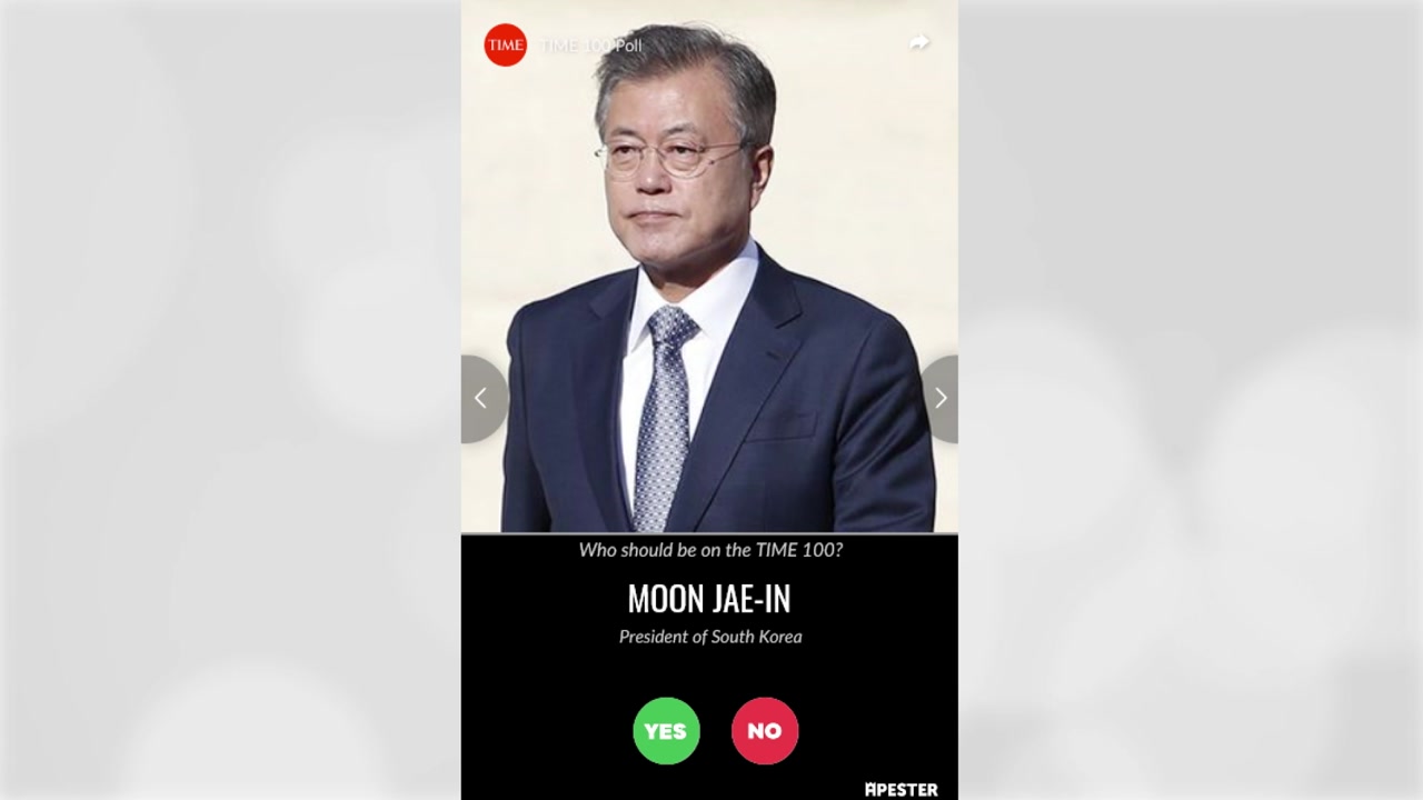 문재인 대통령·BTS, 타임지 '영향력 있는 100인' 후보 올라