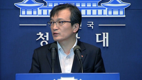 김종석 "김의겸, 고교 후배가 지점장인 은행서 10억 대출"