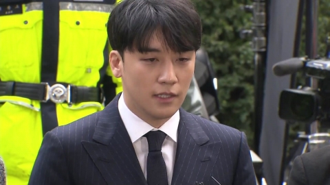 경찰 "승리 성접대 의혹, 일부 사실로 확인"