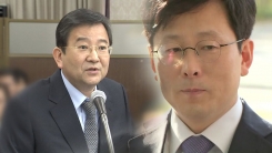 檢 "윤중천 사건 전부 살핀다"...'전방위 확대' 가능성
