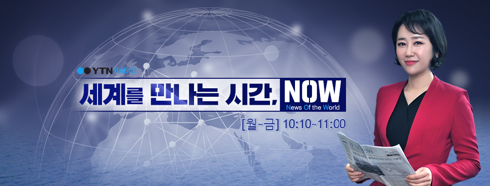 [세계NOW] “한국생활가이드북 심층정보-보건의료편”