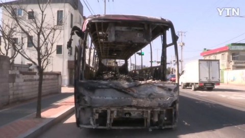 고성 화재로 수학여행 버스 순식간에 불타