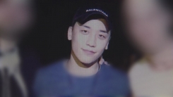 경찰 '승리 팔라완 파티' 명단 확보...일부 소환