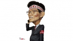 [시사캐리커쳐] 아트만두의 인간대백과사전 - 소방진압