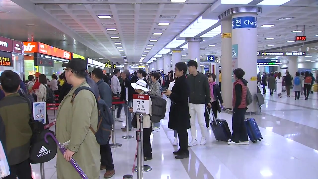 제주공항, 항공기 운항 시작