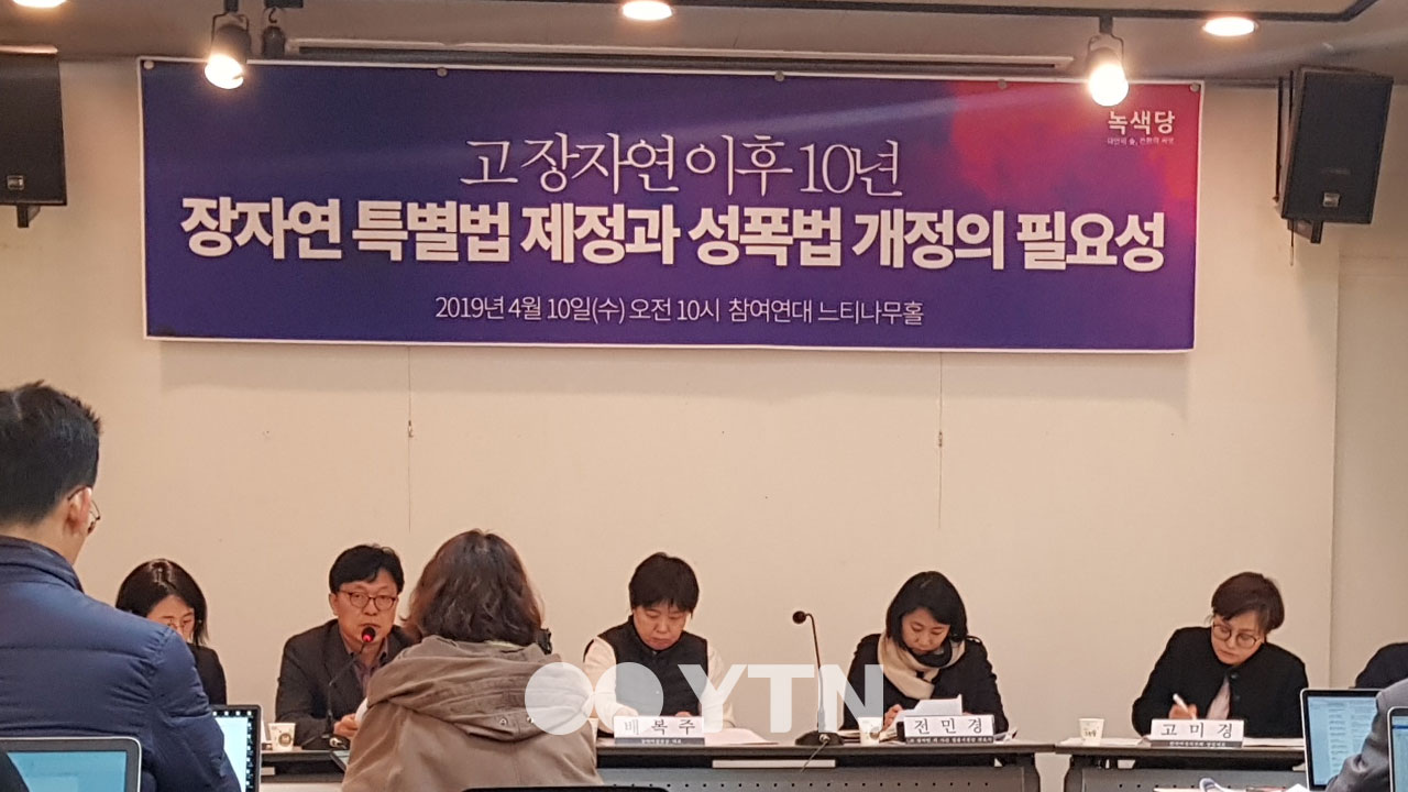 사이버 성폭력 공소시효 7년...7년 지나서 발견하는 피해자 많아
