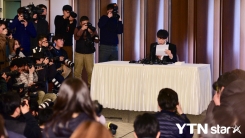 ‘황하나 마약 연루설’ 박유천, “억울합니다” ‘황하나 마약 연루설’ 박유천, “억울합니다”
