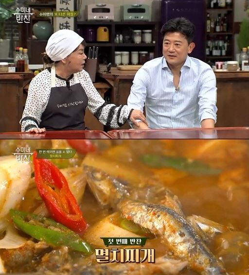 [Y리뷰] '수미네반찬' 박상민 "♥아내 위한 요리"...오늘(11일) 결혼