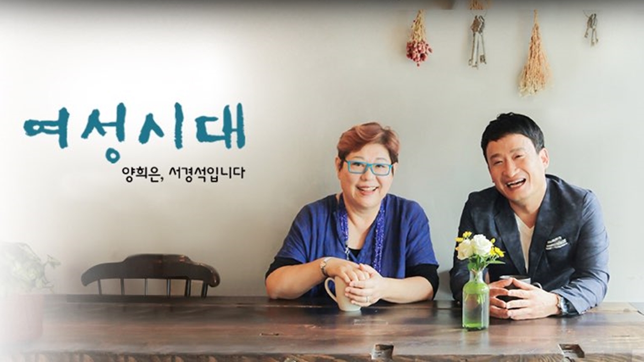 [방송]여성시대 전도연, 아기 잃은 청취자 사연에 눈물 | YTN 여성시대 전도연, 아기 잃은 청취자 사연에 눈물