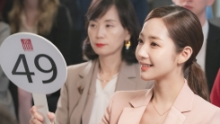'그녀의 사생활' 박민영, 김재욱과 로맨스 예고...설렘 UP '그녀의 사생활' 박민영, 김재욱과 로맨스 예고...설렘 UP