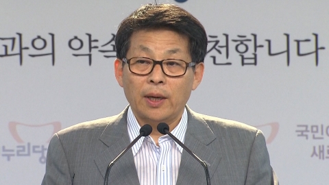 차명진 "세월호 유족, 징하게 해처 먹는다" 막말 논란