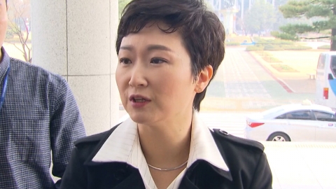 "이언주 불륜" 허위 사실 유포에  벌금형