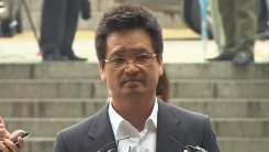'핵심' 윤중천 체포...'김학의 뇌물' 단서 나올까?