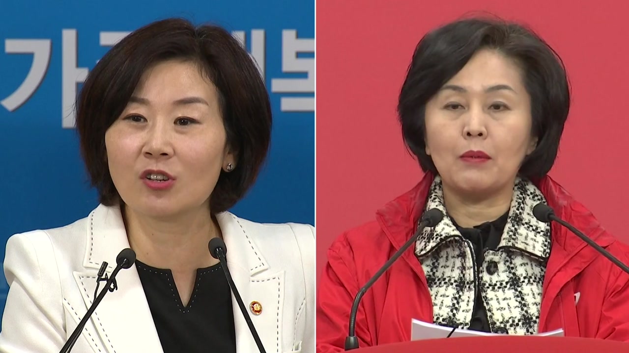 'KT 특혜 채용' 김희정·김영선 전 의원 연루 의혹...강력 부인