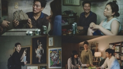 '기생충', 극과 극 두 가족의 예측 불가능한 만남 어떨까 '기생충', 극과 극 두 가족의 예측 불가능한 만남 어떨까