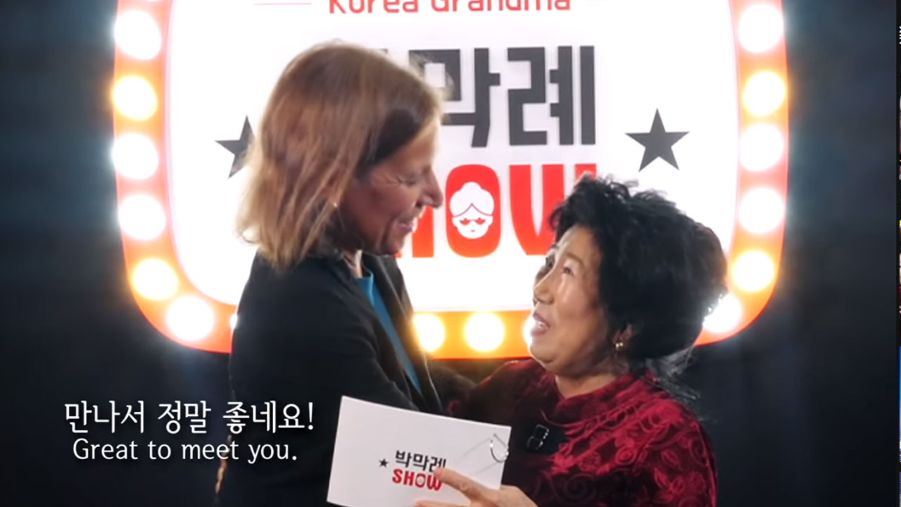 유튜브 CEO, 인기 유튜버 박막례 할머니 보러 한국 와