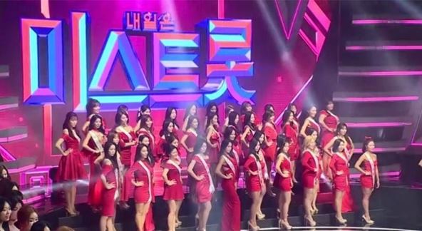  '미스트롯' 탈락자들 5·6월 합동 콘서트 개최..."아쉬움 달랜다"
